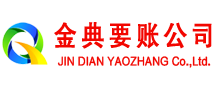 盐都要债公司